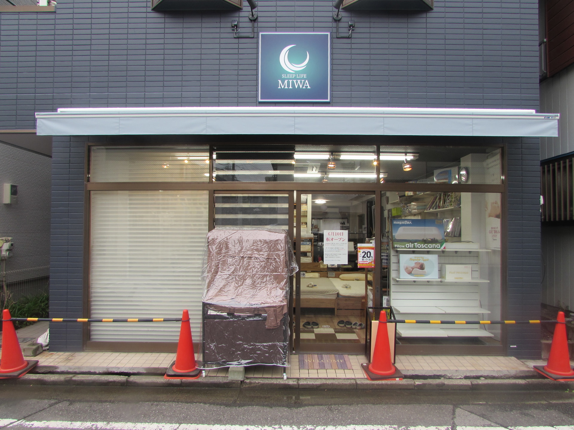 今日からプレオープン！
