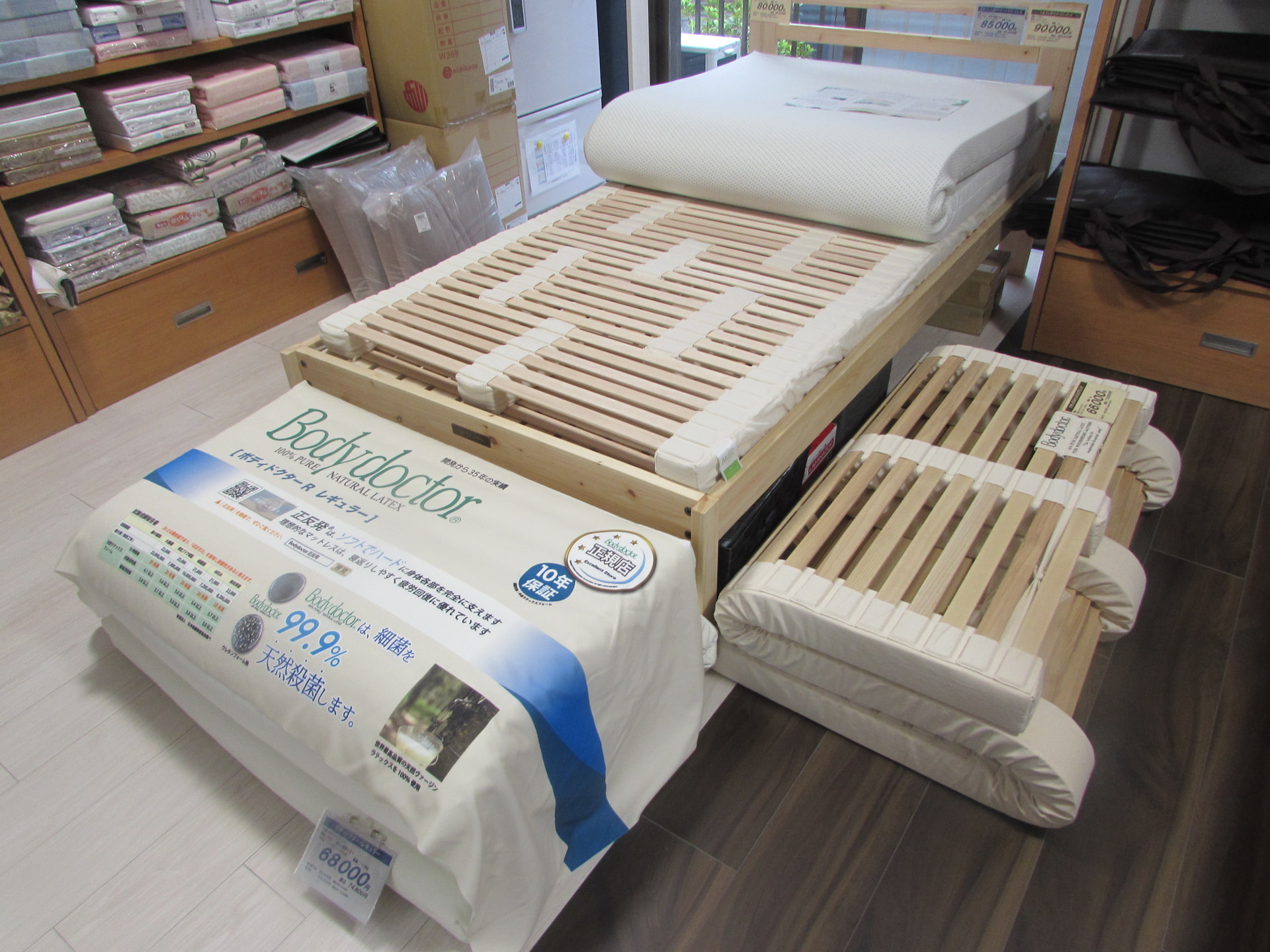 新商品②