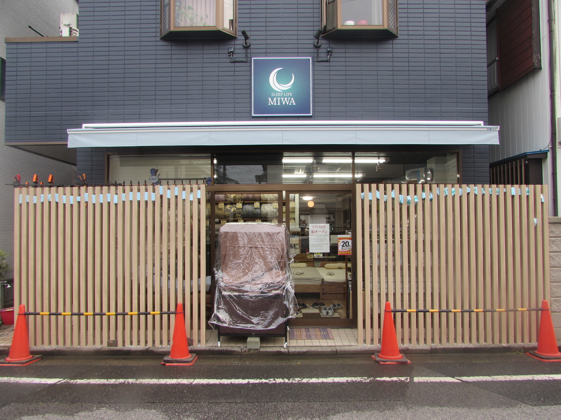 雨にも関わらずうれしいご来店。