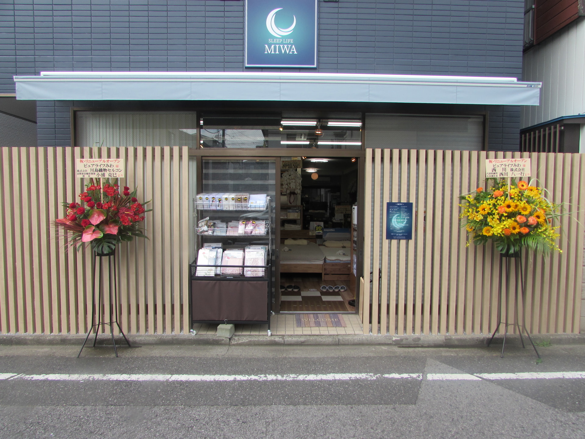 本日リニューアルオープン！
