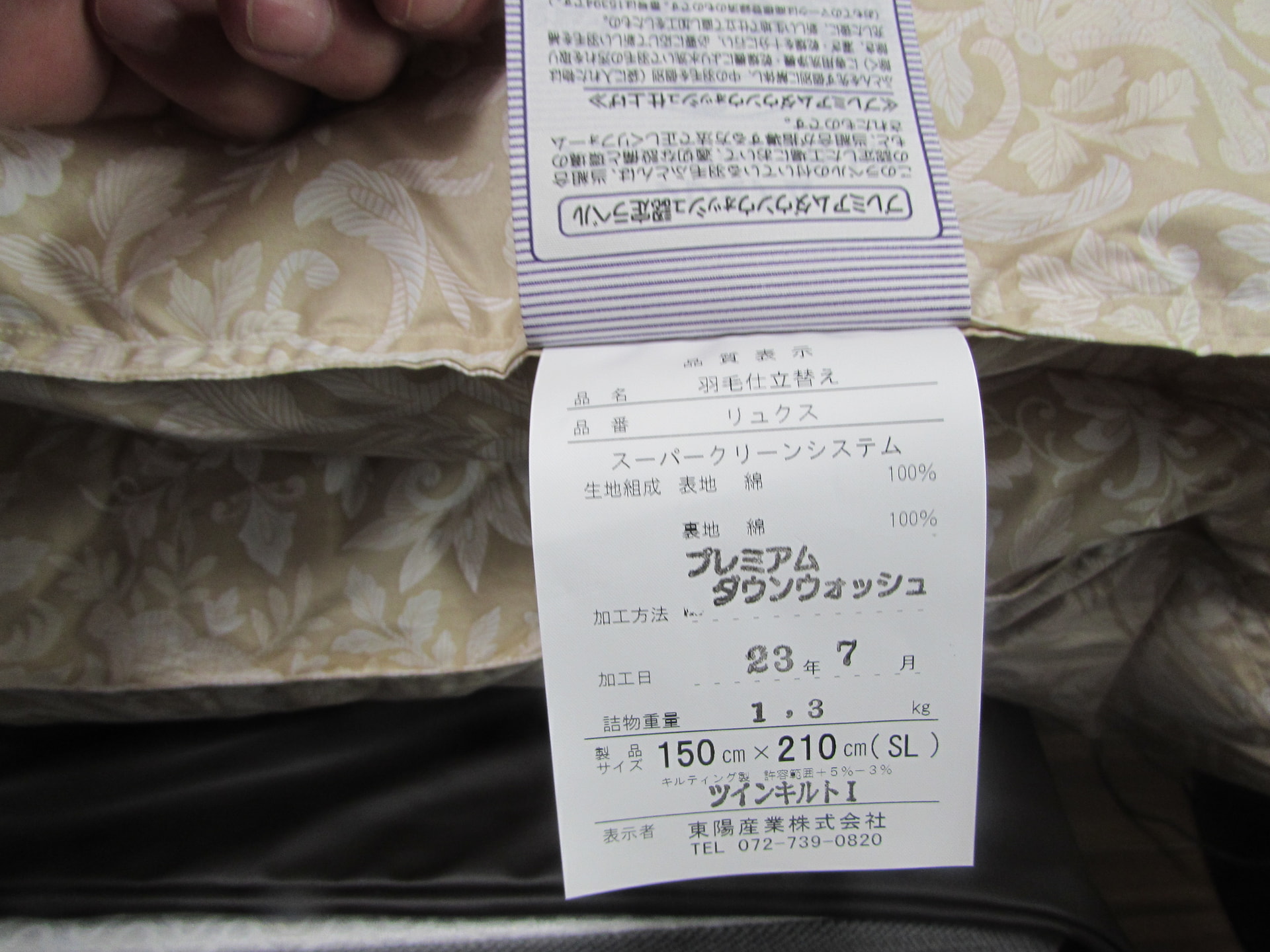 時間外も対応しております