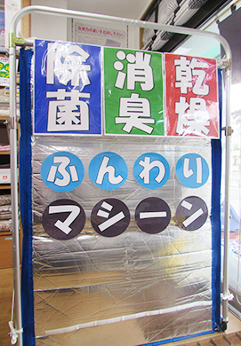 一年に一度のおすすめメンテナンス