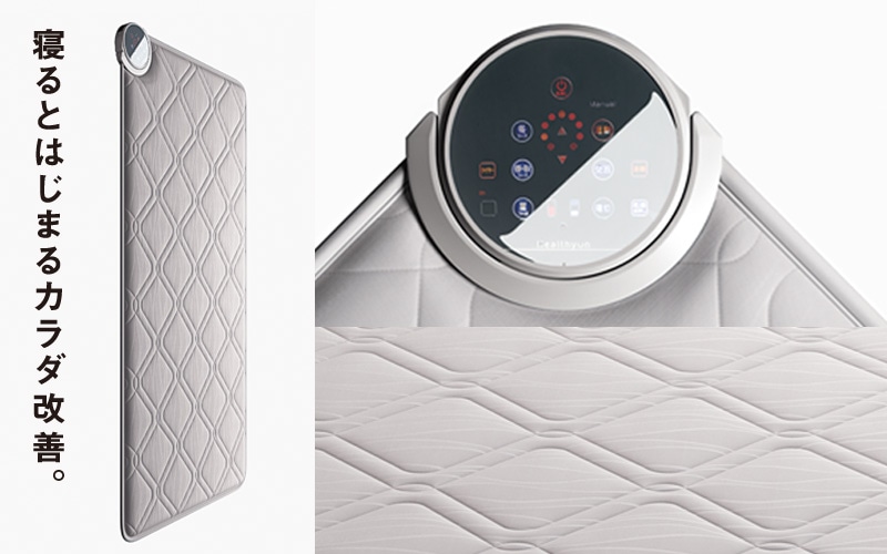 ８つの症状を緩和する敷布団