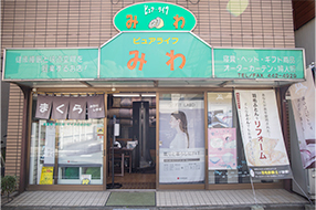 いよいよ明後日から閉店最終セール