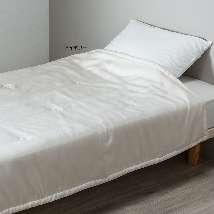 西川ニューミン・洗えるシルクふとん