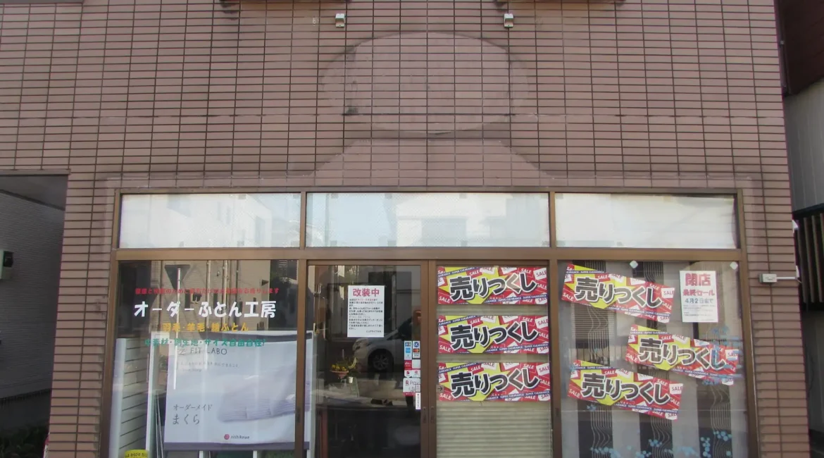 看板の撤去作業