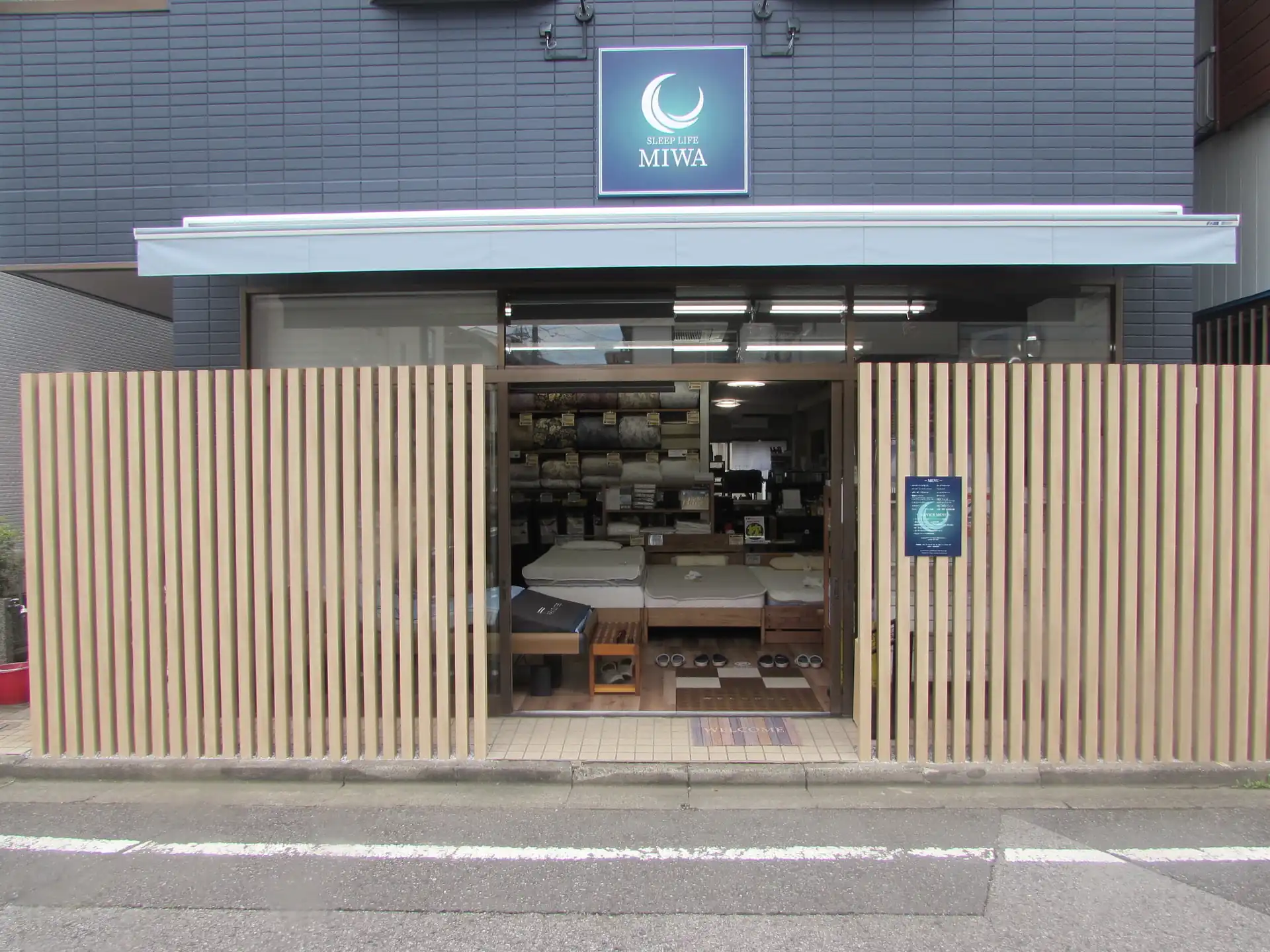 店舗（改装後）