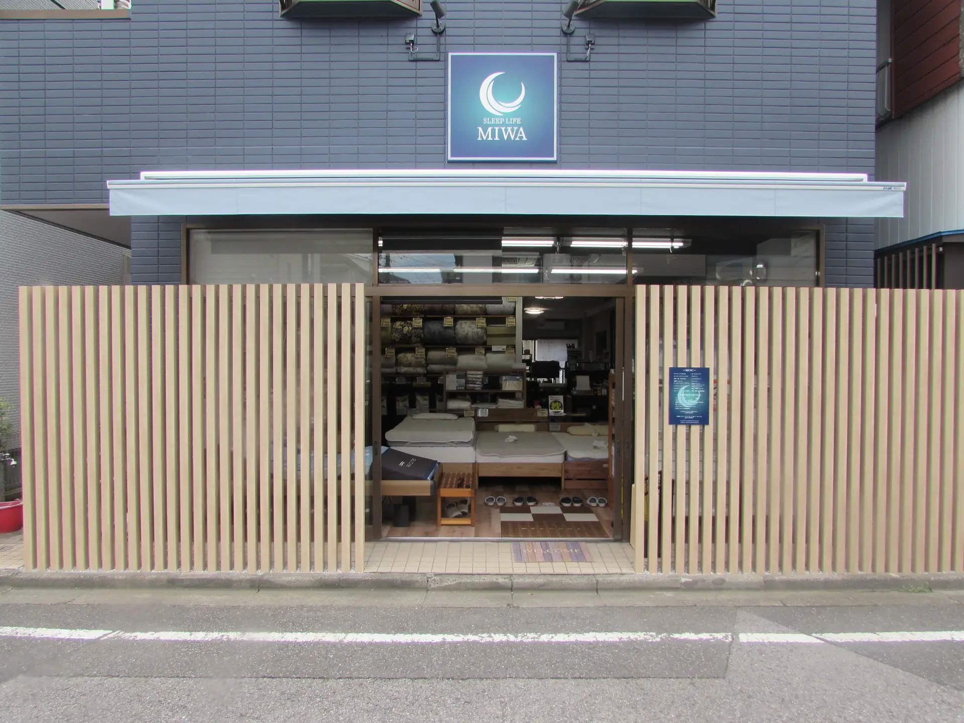 スリープライフみわ　店頭