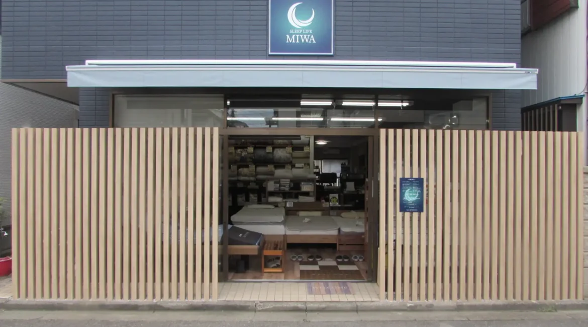 スリープライフみわ　外観