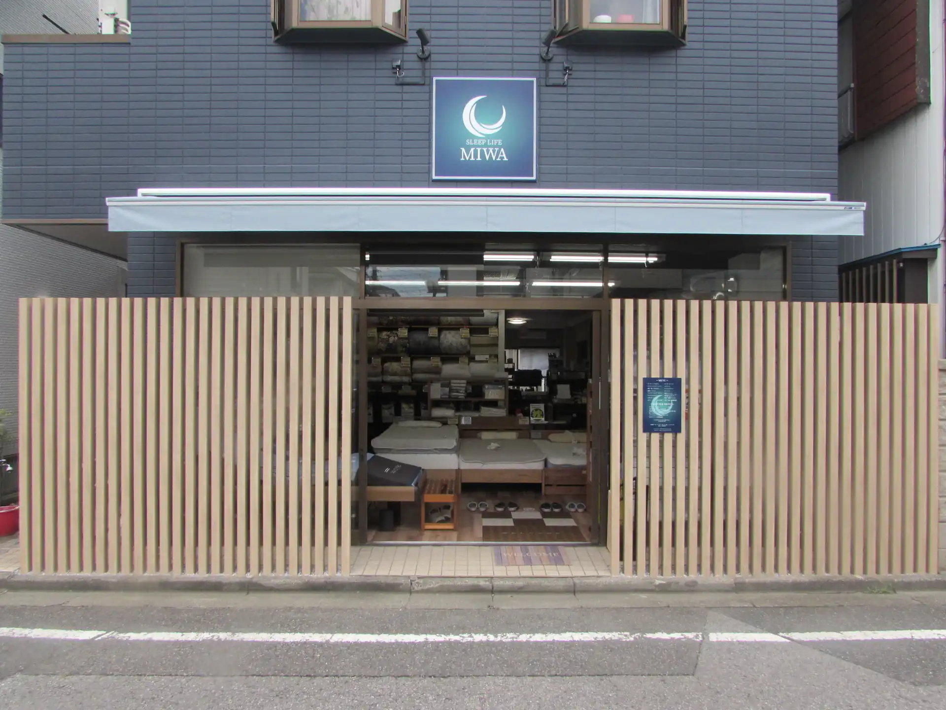 スリープライフみわ　外観