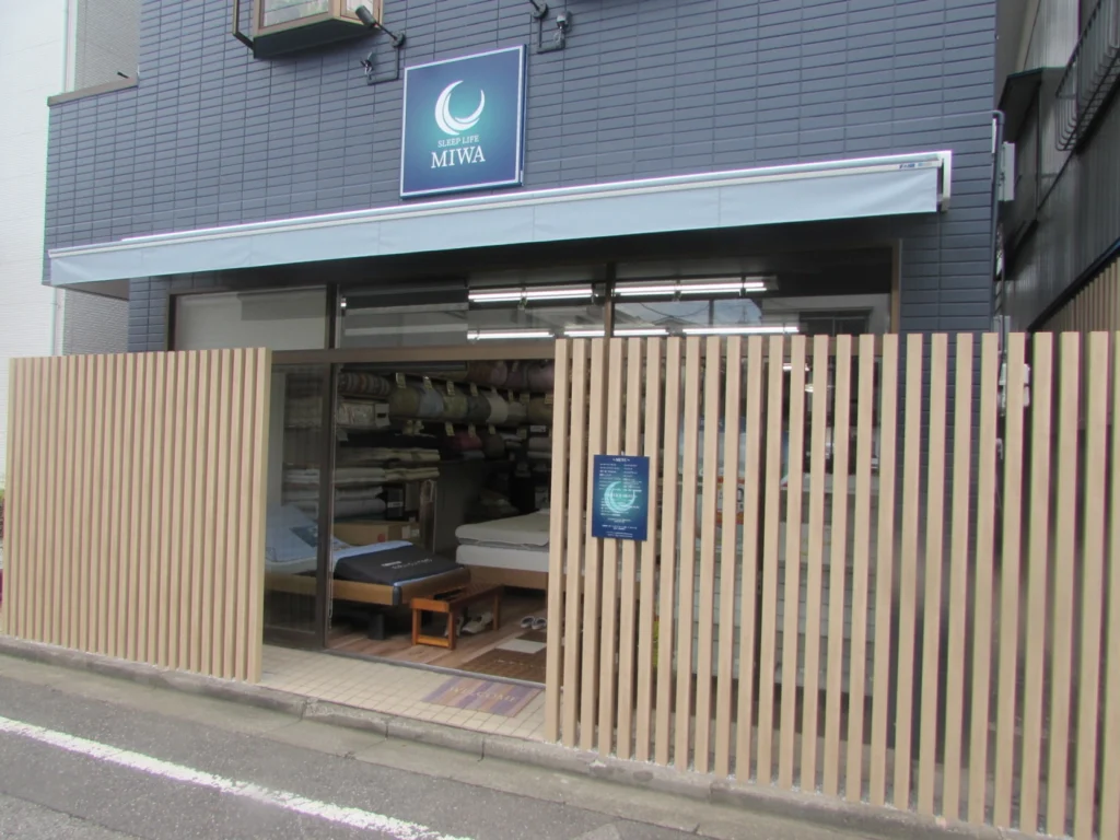 スリープライフみわ 外観2