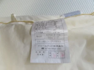 品質表示タグ