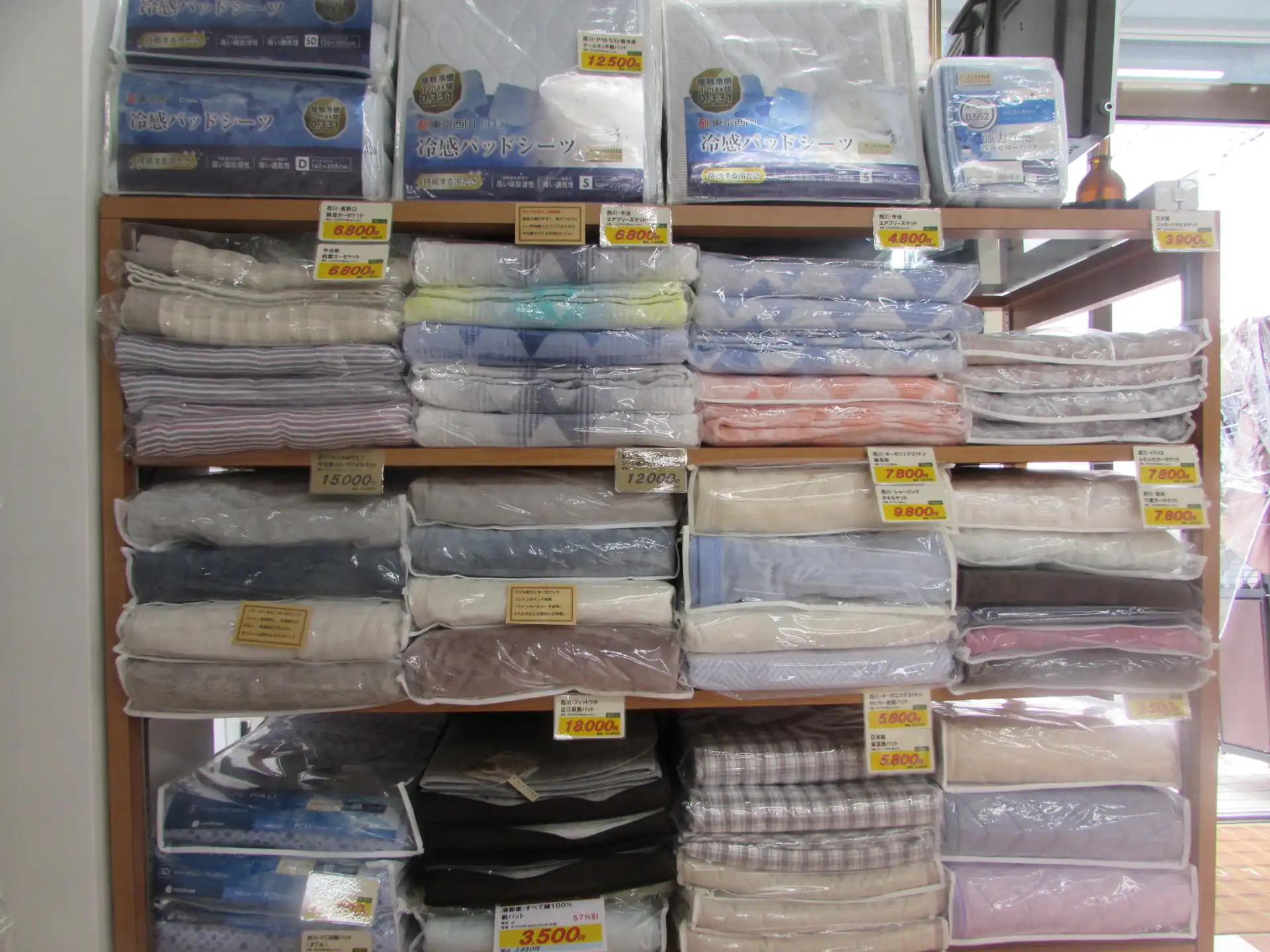 夏物最終処分！