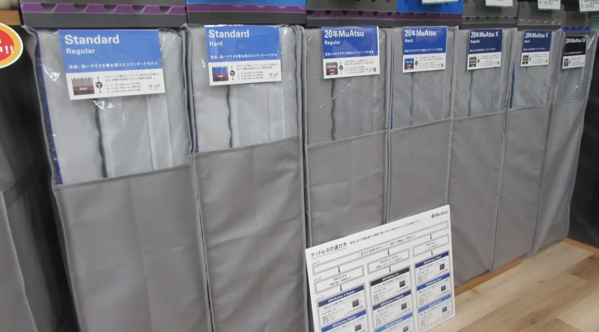 マットレスが縦に並ぶ