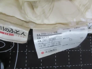 羽毛掛布団タグ
