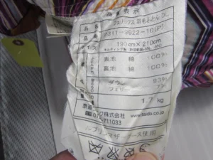 羽根ふとんリフォームマザーグース入り高級品タグ1