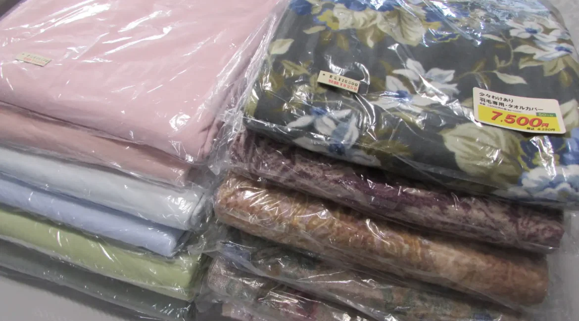 わけあり羽毛専用タオルカバー