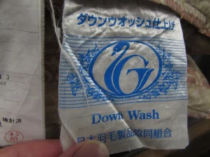 羽毛ふとんのクリーニングO-タグ2