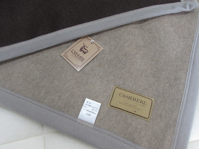 高級カシミア100％毛布