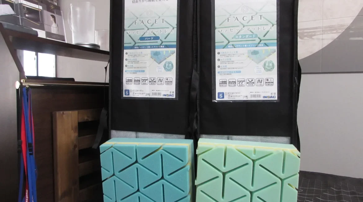 ファセットマットレス