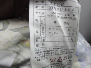 リフォーム診断タグ