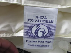 プレミアムダウンウォッシュ仕上げタグ