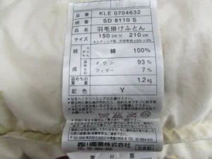 ファイバータグ