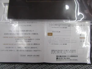 オーダーメイドマットレス証明書