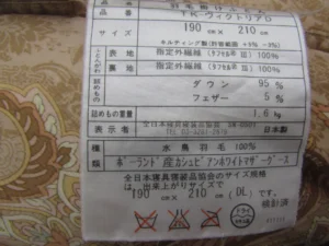 洗濯、品質表示タグ