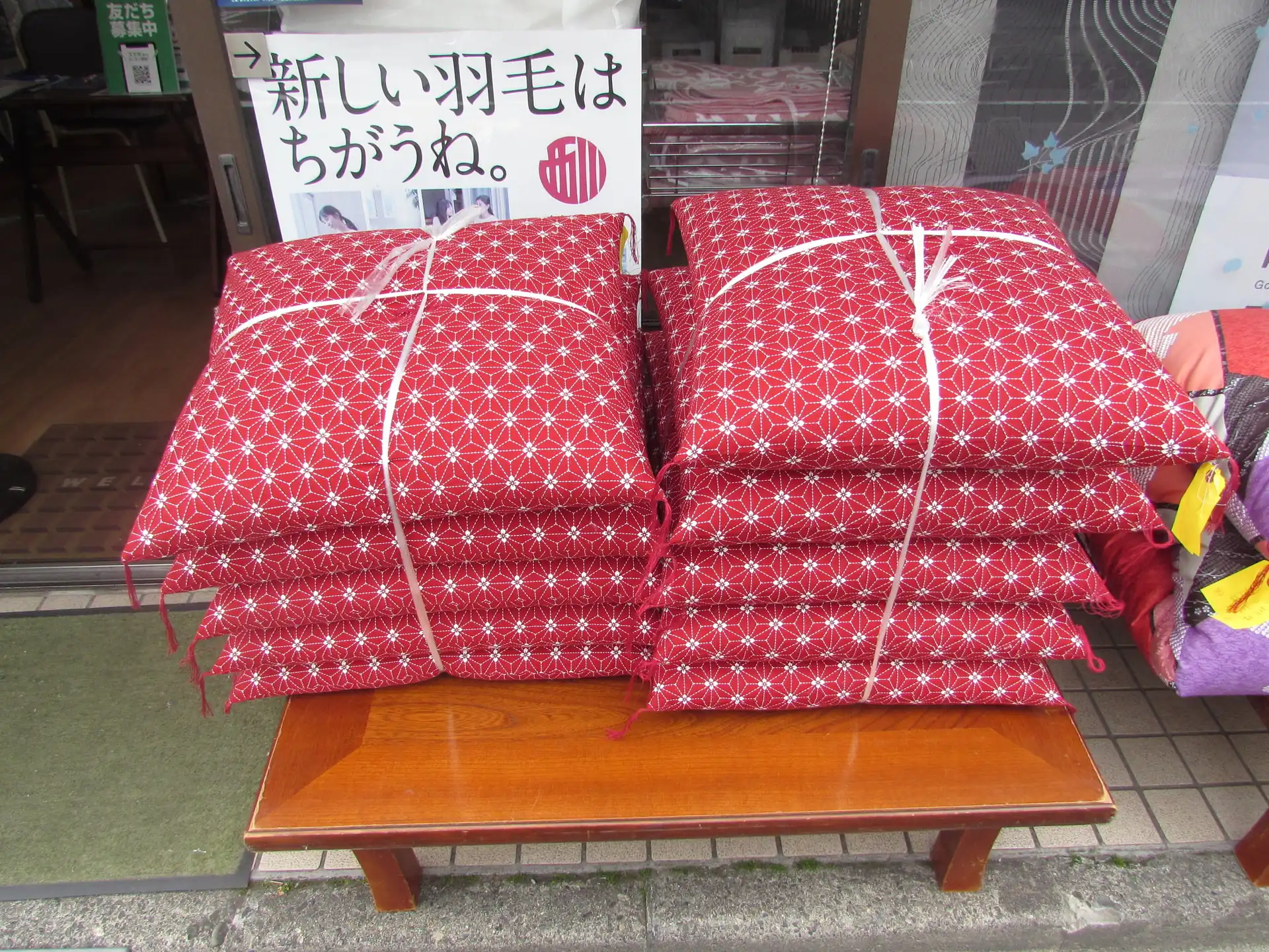 打ち直しの座布団