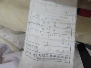 かすれている品質表示タグ