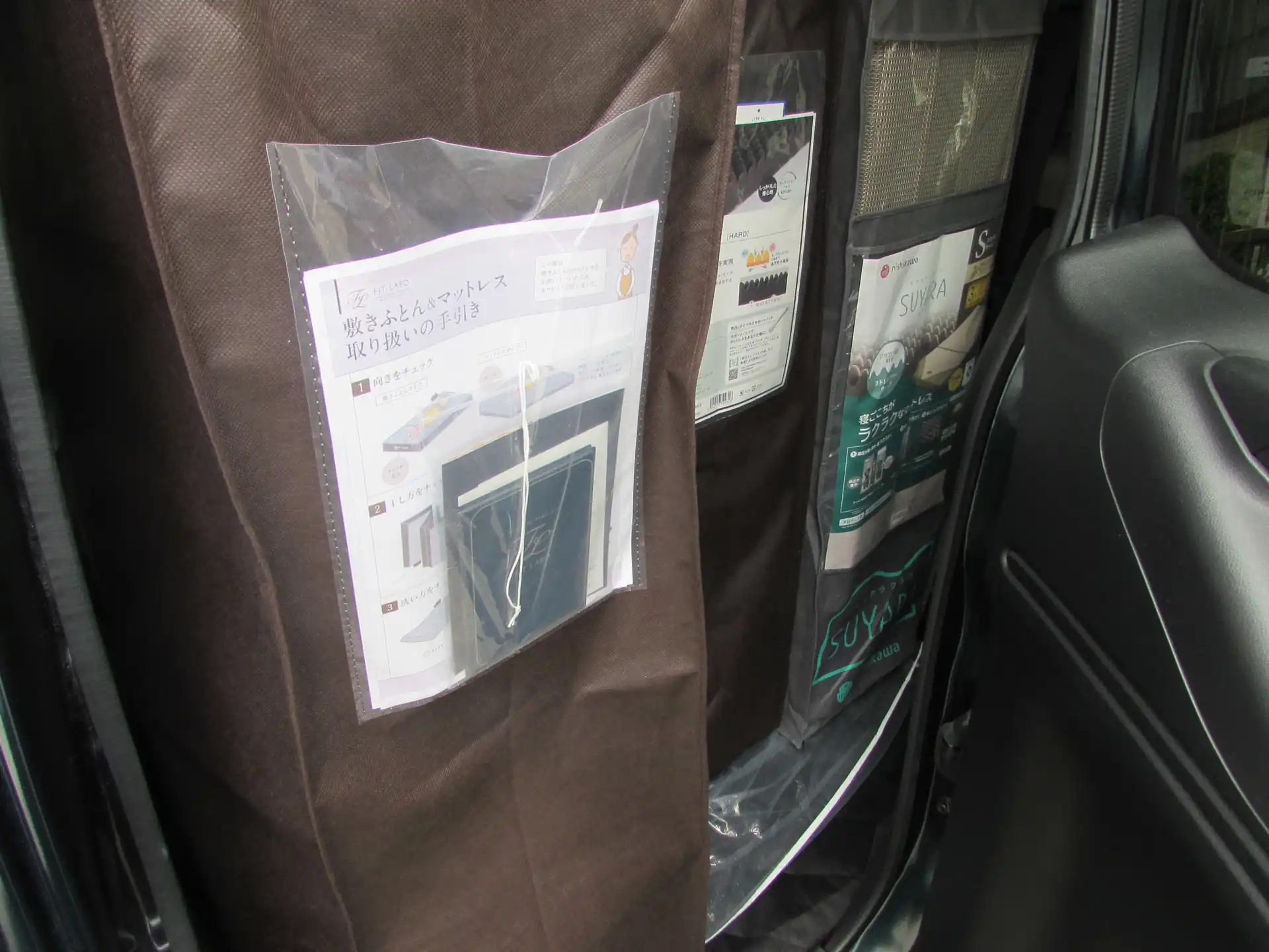 オーダーメイドマットレス納品