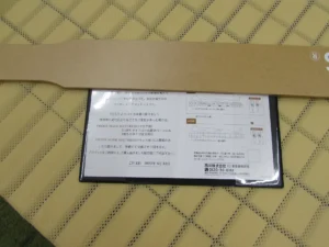 オーダーメイドマットレス証明書