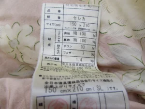 黄ばんだ品質表示タグ