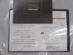 オーダーメイドマットレス証明書