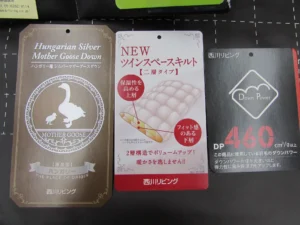 ツインスペースキルトダウンパワー460タグ