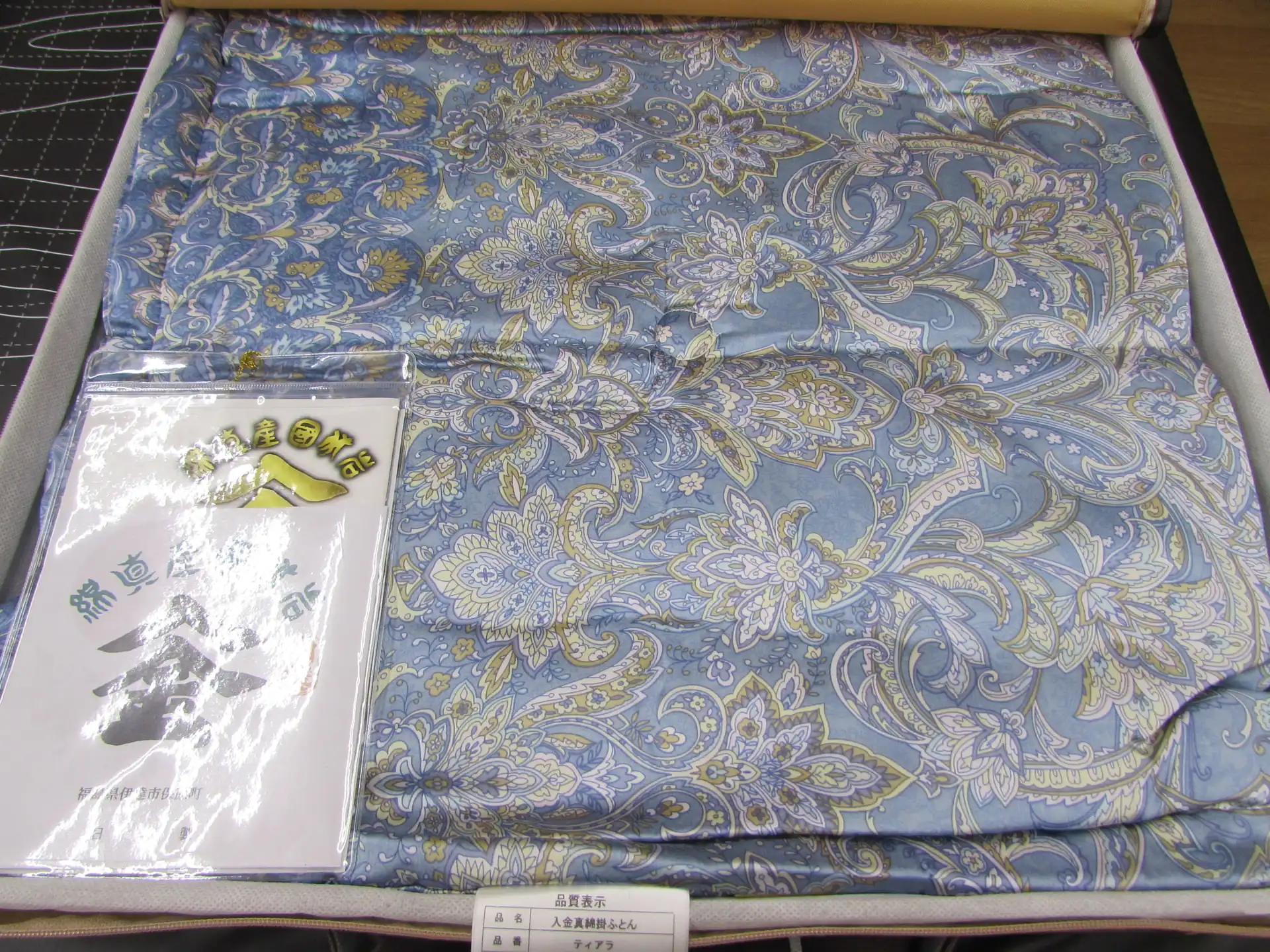 国産の真綿ふとん