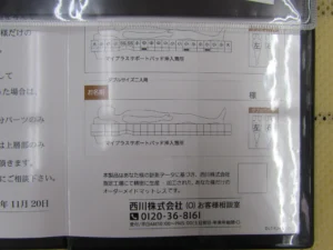 オーダーメイドマットレス証明書