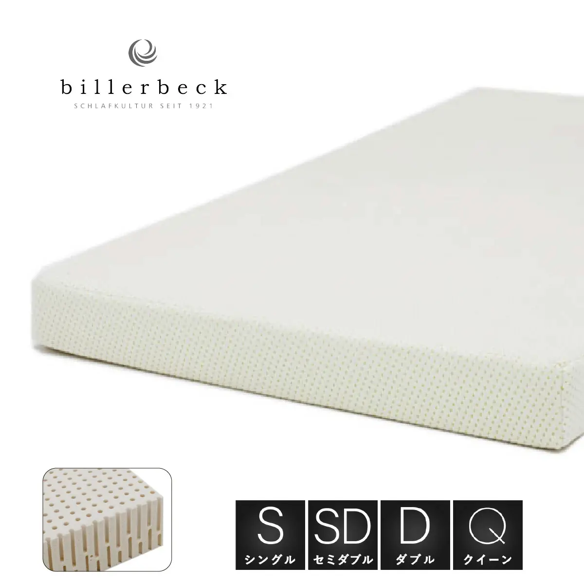 ビラベック・ミルフィー