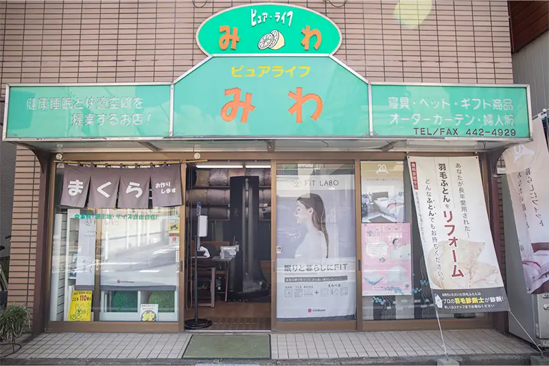 店舗（改装前）